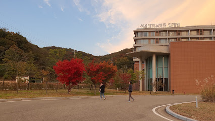 서울대학교병원인재원